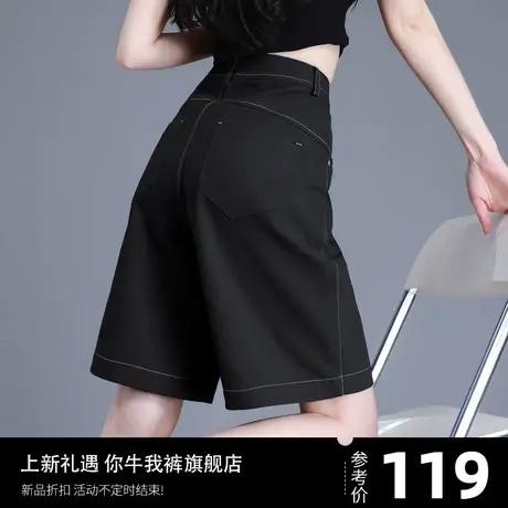 黑色牛仔五分短裤女夏季薄款2023新款宽松显瘦小个子A字高腰阔腿商品大图