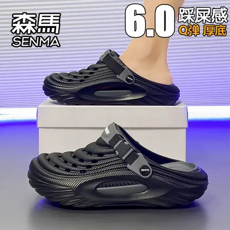 森马洞洞鞋男夏季外穿防滑拖鞋户外运动开车两用涉水大码沙滩凉鞋商品大图
