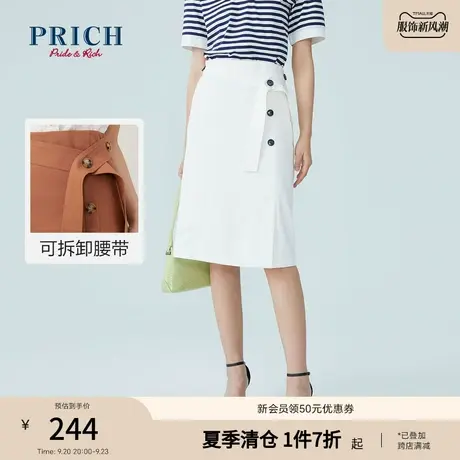 PRICH【商场同款】夏款气质优雅高腰显瘦A字设计感纯棉半身裙图片