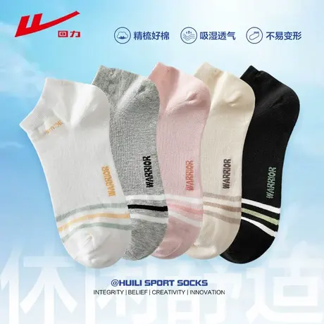 回力儿童短袜2024年春夏新款薄款男童浅口袜透气吸汗防臭女童袜子图片