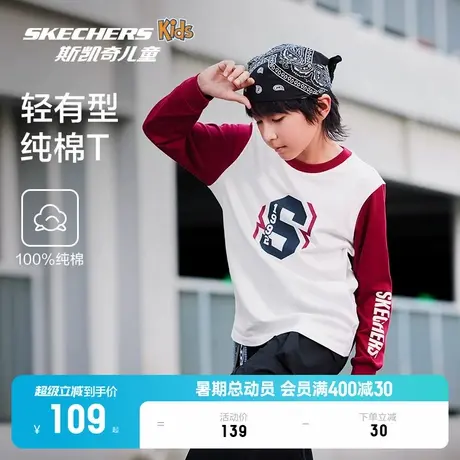 Skechers斯凯奇男女童针织长袖T恤衫春夏儿童时尚休闲上衣打底衫商品大图