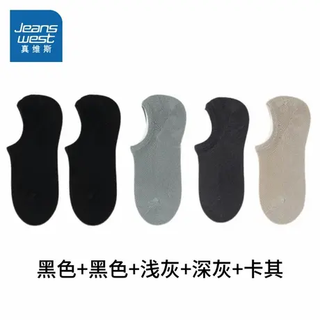 PZ真维斯2025夏季新款商务男士短袜子休闲百搭男装船袜【5对装】图片