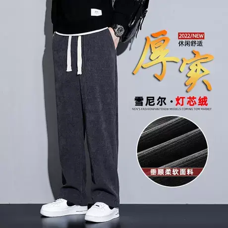 雪尼尔男裤秋冬款灯芯绒裤子男加厚条绒裤男士加绒保暖休闲裤冬季商品大图