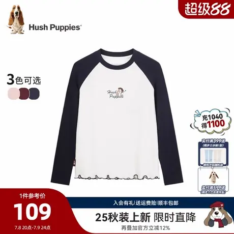 【25秋新品】暇步士童装女童打底衫中大童甜美T恤儿童插肩袖内搭商品大图