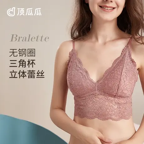 顶瓜瓜内衣女无钢圈文胸薄款夏V型聚拢胸罩 性感蕾丝三角杯图片