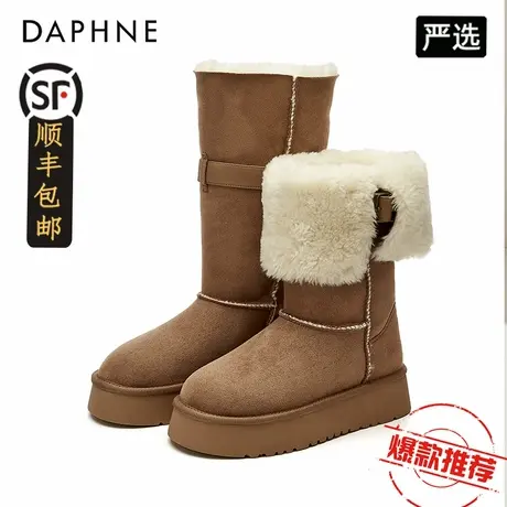 达芙妮时尚毛毛雪地靴女冬季加绒加厚保暖长筒靴雅丹风两穿高筒靴商品大图