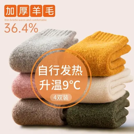 猫人儿童袜子秋冬款加绒加厚保暖羊毛袜女童中筒袜宝宝毛圈厚袜子商品大图