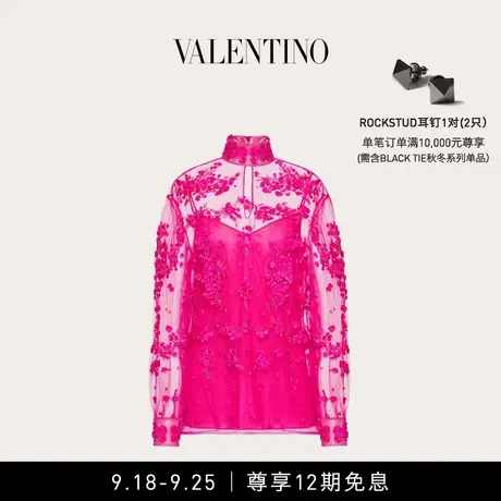【12期免息】华伦天奴VALENTINO女士 TULLE ILLUSIONE 刺绣上衣商品大图
