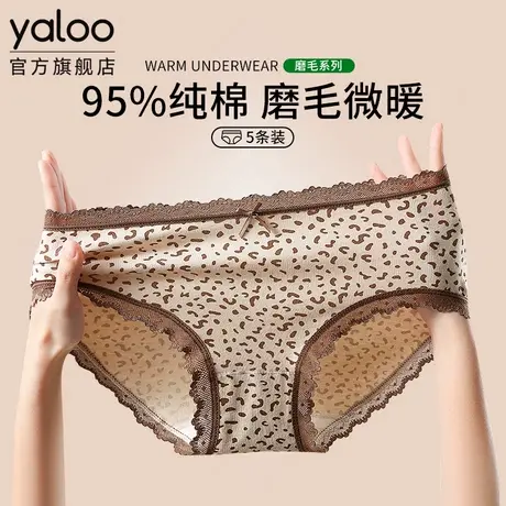 雅鹿内裤女士2025新款纯棉抗菌裆全棉性感蕾丝纯欲风女生三角裤商品大图