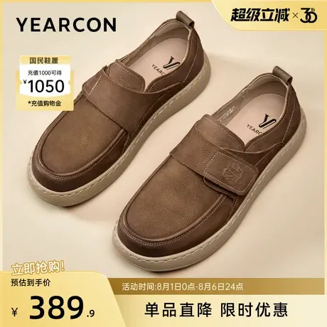 意尔康男鞋2025秋季新款真皮勃肯鞋男士休闲鞋工装鞋英伦软底皮鞋商品大图