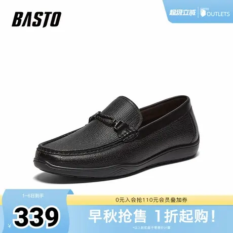 百思图2025秋季新款商场同款乐福鞋商务通勤男休闲皮鞋51726CM5商品大图