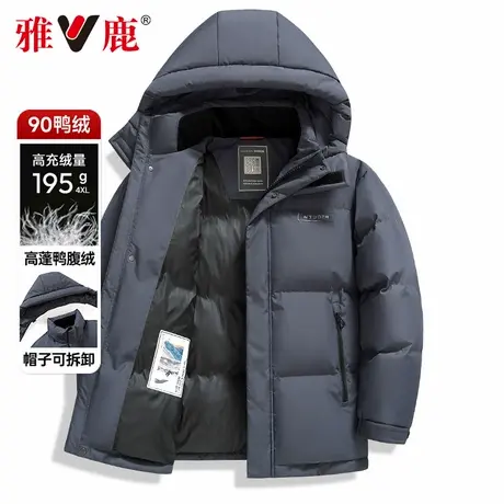 雅鹿2025年冬季新款可拆卸帽短款羽绒服男士高充绒加厚保暖外套男商品大图