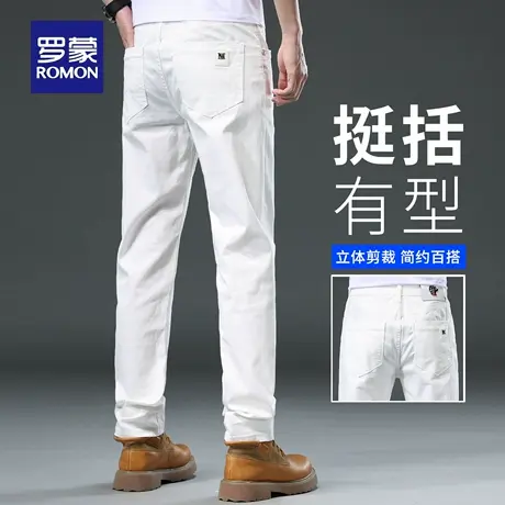 罗蒙轻商务休闲裤男士秋季新款舒适宽松长裤微弹白色直筒裤子N3Z商品大图