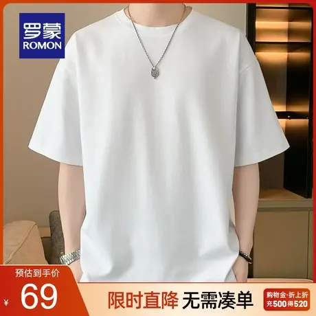 罗蒙男士时尚潮流短袖T恤2023夏季新款柔软舒适圆领百搭弹力上衣商品大图