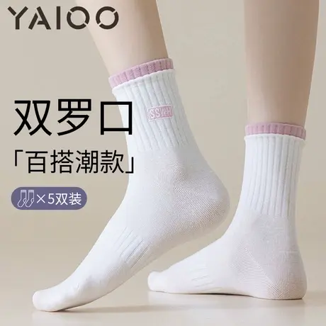 雅鹿袜子女秋冬棉双罗口ins撞色拼接潮袜运动袜亲肤简约中筒袜商品大图