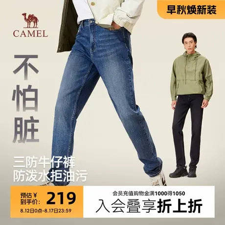 骆驼男装2025年秋季新款休闲修身牛仔裤弹力水洗棉感三防易打理商品大图
