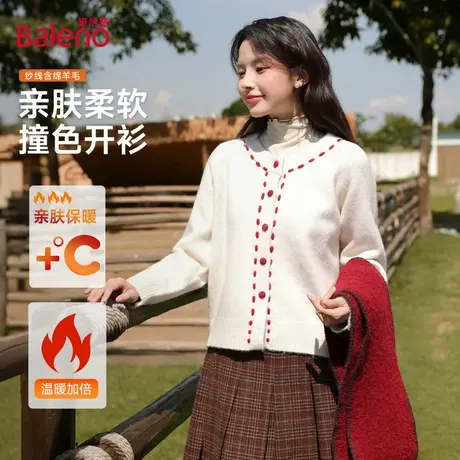 班尼路撞色毛衣开衫女2025新款秋季潮流设计感宽松短款上衣外套Q商品大图