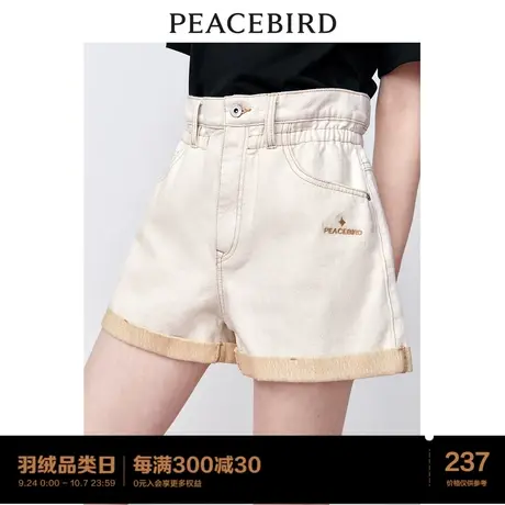 太平鸟高腰阔腿牛仔短裤女2023年秋季新款小个子花苞白色短裤裤子图片