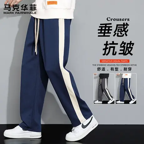 马克华菲裤子男款春秋季宽松直筒裤休闲运动卫裤阔腿潮牌垂感百搭商品大图
