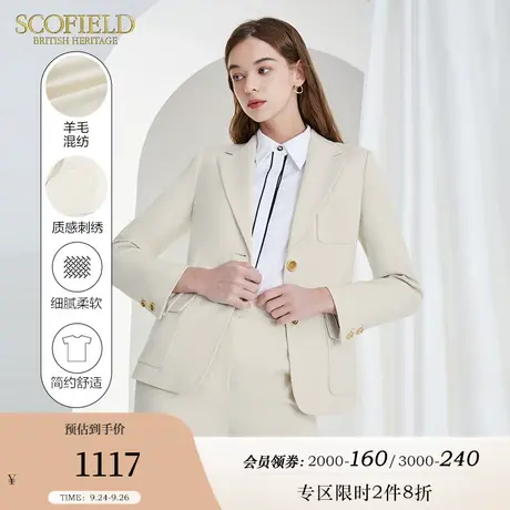 【含羊毛】Scofield女装春秋新品气质干练上衣通勤西装外套学院风商品大图