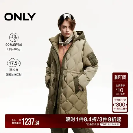 ONLY冬季90白鸭绒保暖收腰拼色中长款羽绒服女|124412018商品大图