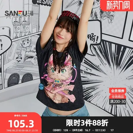 三福短T恤2025秋季可爱猫咪印花休闲宽松圆领上衣女装505468商品大图