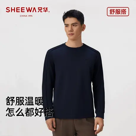 兄华羊毛圆领男士卫衣休闲针织套头衫打底衫内搭长袖上衣舒服搭商品大图
