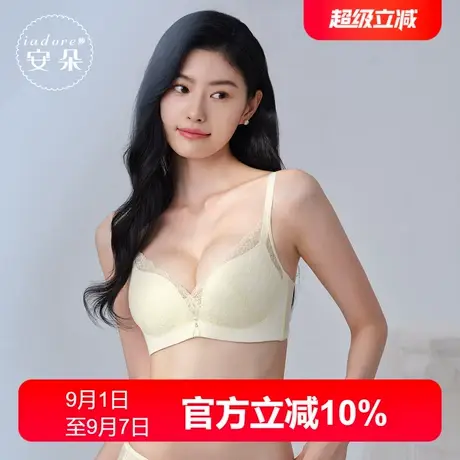 【聚挺杯】安莉芳官方奥莱安朵蕾丝厚款小胸聚拢文胸无钢圈内衣女商品大图