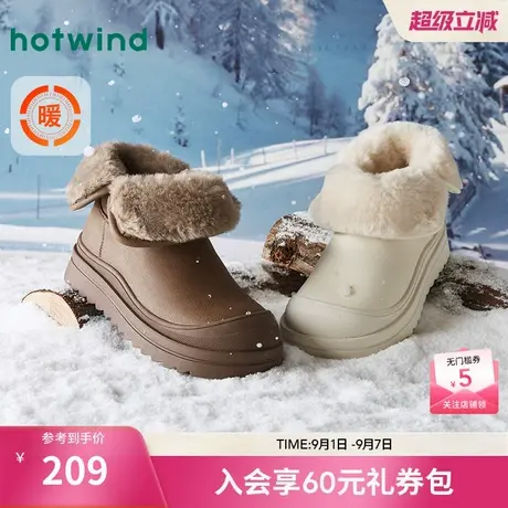 热风加绒厚底雪地靴女24冬新款女士户外厚底雪地靴加绒保暖舒适图片