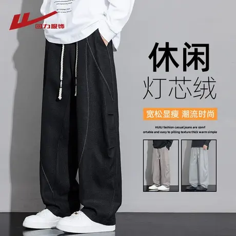 回力灯芯绒伞兵裤子男士春秋季2025新款运动卫裤直筒宽松休闲长裤商品大图