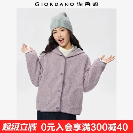 佐丹奴绒感夹克女秋冬新款泰迪绒撞色边宽松连帽休闲外套05375870商品大图