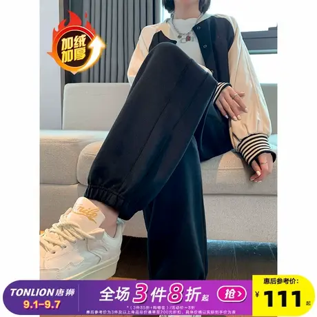 唐狮2025年秋冬新款女休闲裤加绒束脚基础显瘦黑色百搭运动裤卫裤图片
