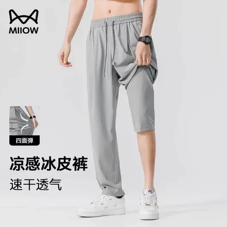 猫人冰丝速干空调裤夏季薄款透气防晒直筒卫裤男士宽松运动休闲裤商品大图