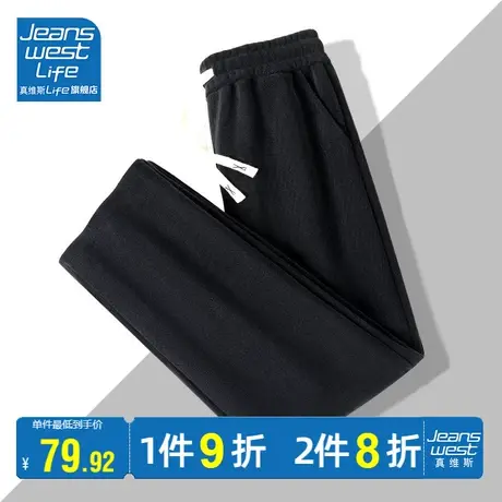 真维斯LIFE阔腿裤女2023新款秋季黑色垂感高级感山本裤显瘦休闲裤图片