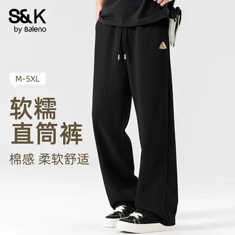 班尼路S&K系列青少年运动裤子男秋季黑色痞帅阔腿裤初高中生长裤商品大图