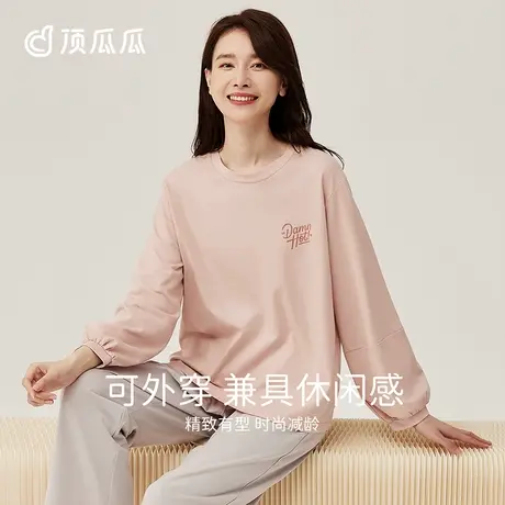 顶瓜瓜纯棉睡衣女士春秋字母印花运动休闲可外穿宽松家居服套装商品大图