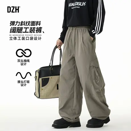 男士多口袋弹力工装裤男高级感痞帅2025新款秋季宽松直筒阔腿裤潮商品大图