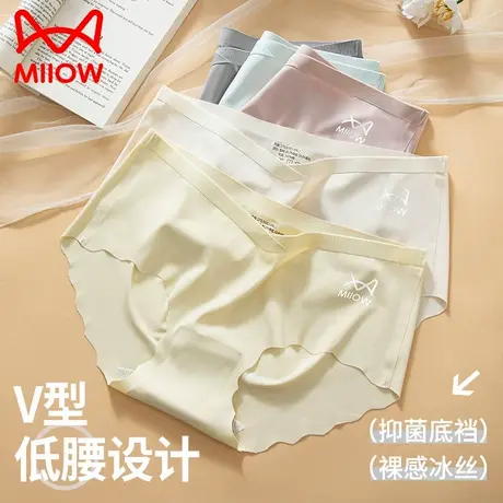 猫人孕妇内裤女士纯棉抗菌裆孕早中晚期专用无痕低腰托腹三角短裤商品大图