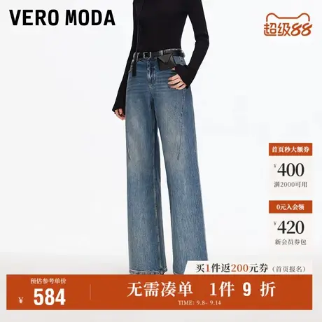 9.12上新Vero Moda牛仔裤女2025秋季新款含棉腰带小包水洗阔腿裤商品大图