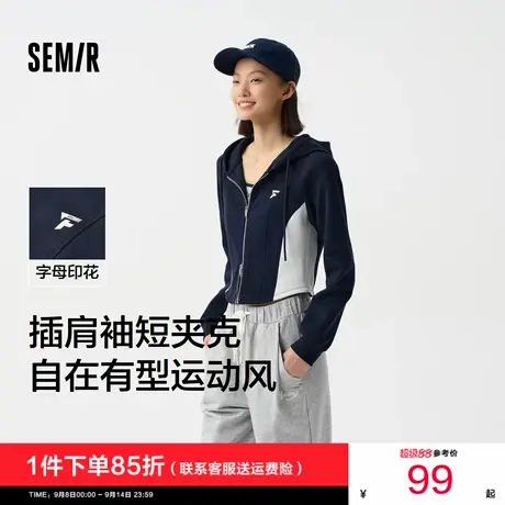 [商场同款]森马永久联名外套女短款紧身春2024新款插肩袖连帽夹克商品大图