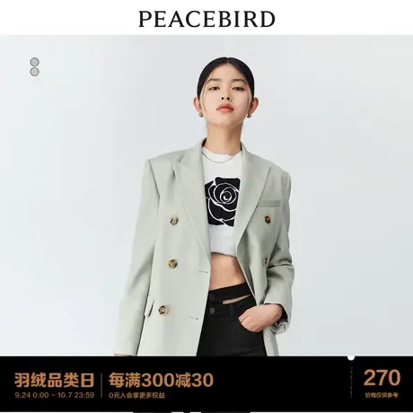 太平鸟双排扣西装外套女2023秋装新款宽松绿色女士西装质感高级图片