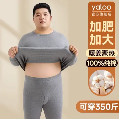 雅鹿加肥加大码男士全棉纯棉秋衣秋裤套装肥佬胖子保暖内衣棉毛衫商品大图