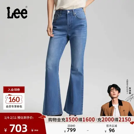 【张凌赫代言】Lee26春夏新品轻薄修身喇叭牛仔裤中浅蓝色女潮流图片