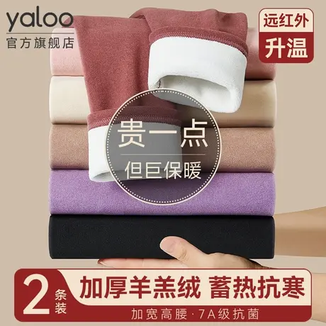 雅鹿高腰保暖裤女士加厚加绒羊羔绒棉毛打底秋裤线裤冬季棉裤衬裤商品大图