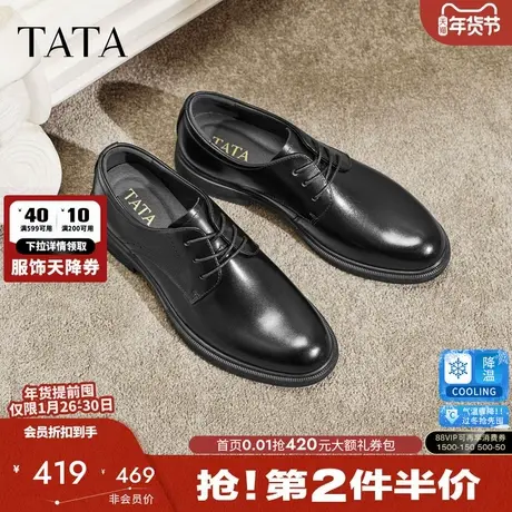 TATA他她男鞋2026春商场同款纯色舒适百搭正装皮鞋新款OFW01AM6商品大图