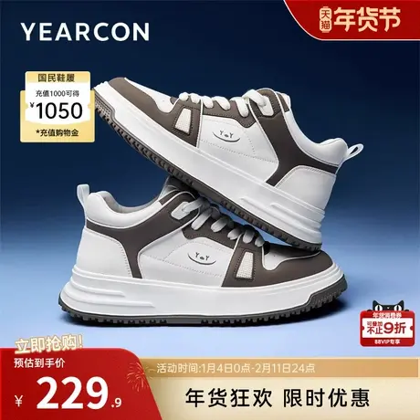 意尔康男鞋春秋低帮运动休闲鞋男士轻便软底舒适时尚百搭男式板鞋商品大图