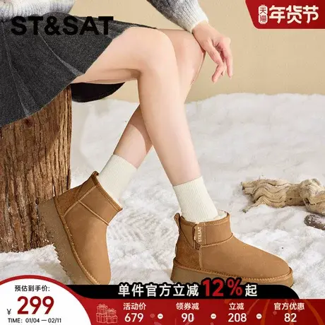 星期六内增高羊皮毛一体雪地靴女2025年冬季新款防滑保暖加厚棉鞋商品大图