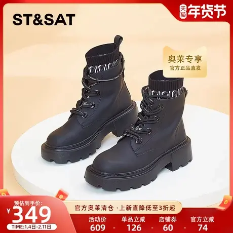 星期六潮酷绑带袜靴短靴2023年冬季新款高跟后定女靴SS34116086商品大图