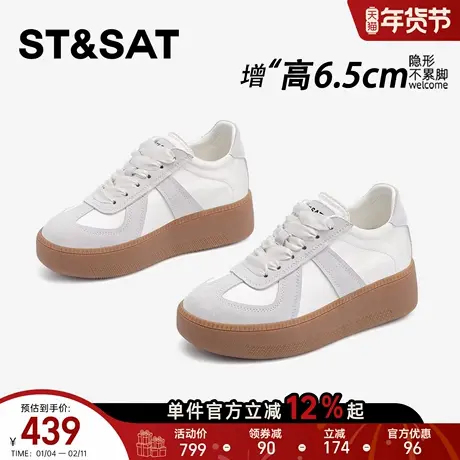 星期六6.5CM德训鞋女轻便不累脚的厚底鞋子百搭松糕阿甘增高女鞋商品大图