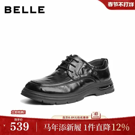 百丽男鞋厚底增高商务真牛皮鞋男士26春新商场款休闲皮鞋L6020AM6商品大图